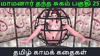 Tamil Audio Sex Story - Tamil Kama kathai - Maamanaar Thantha Sugam part - 25 porn video